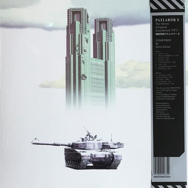Виниловая пластинка Kenji Kawai – OST Patlabor 2 LP - рис.1