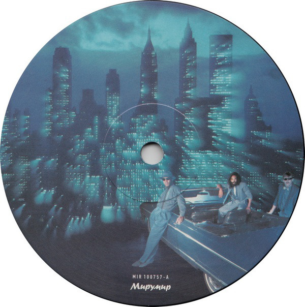 Виниловая пластинка Bad Boys Blue - Heart Beat - рис.2