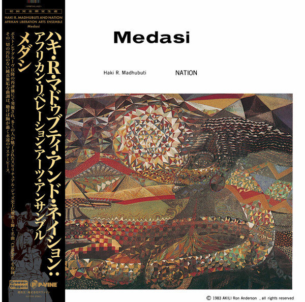 Виниловая пластинка Haki R. Madhubuti, Nation – Medasi LP - рис.0