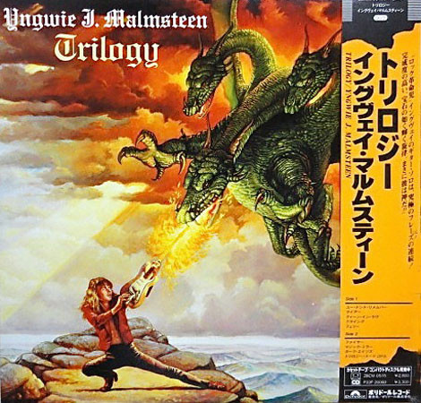 Виниловая пластинка Yngwie J. Malmsteen - Trilogy - рис.1