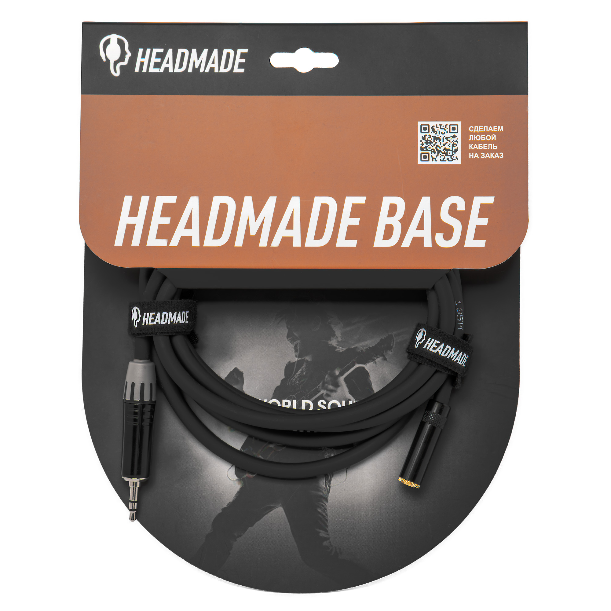 Кабель HeadMade