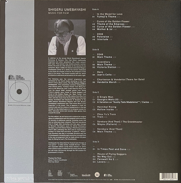 Виниловая пластинка Shigeru Umebayashi – Music For Film 2LP - рис.1