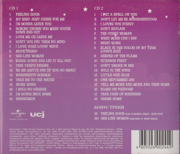 CD-диск Nina Simone - Gold - рис.2