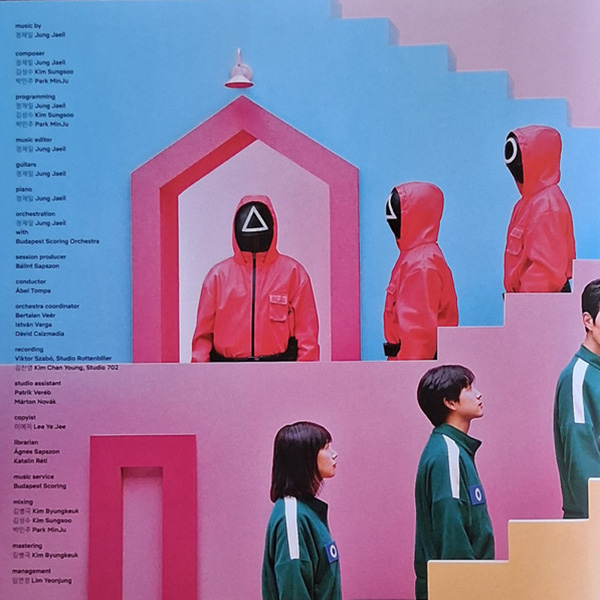 Виниловая пластинка Jung Jaeil - OST Squid Game - Coloured LP - рис.5
