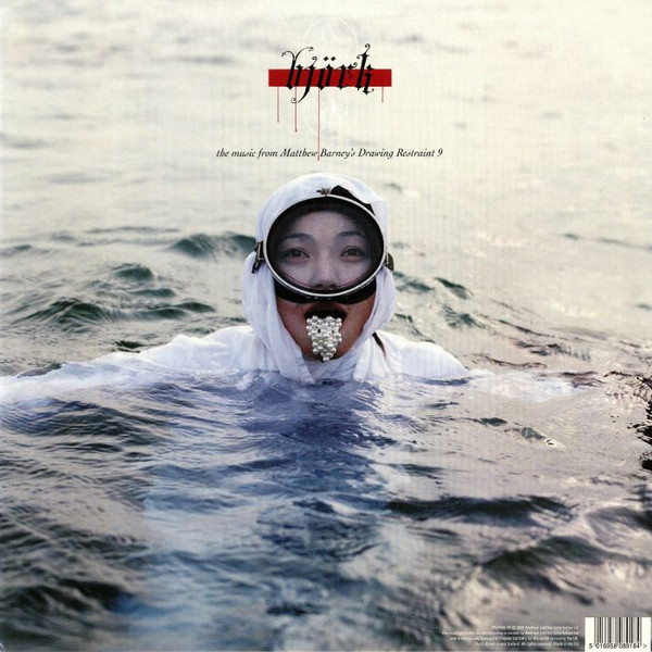 Виниловая пластинка Bjork – The Music From Matthew Barney's Drawing Restraint 9 LP - рис.1