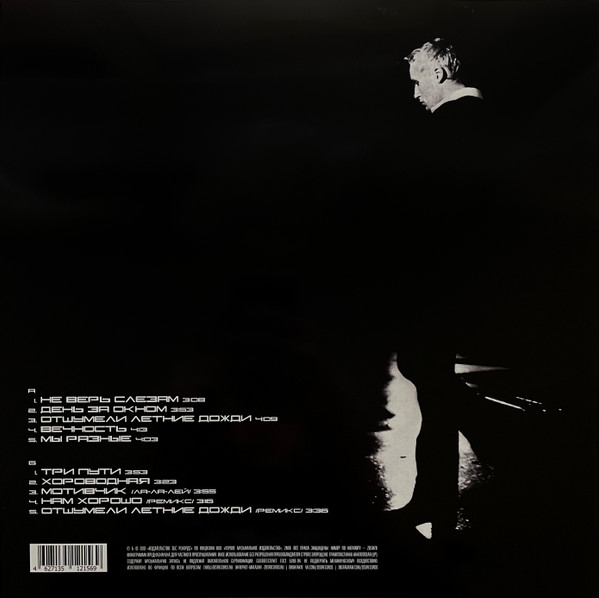 Виниловая пластинка Shura – Shura 2 LP - рис.1