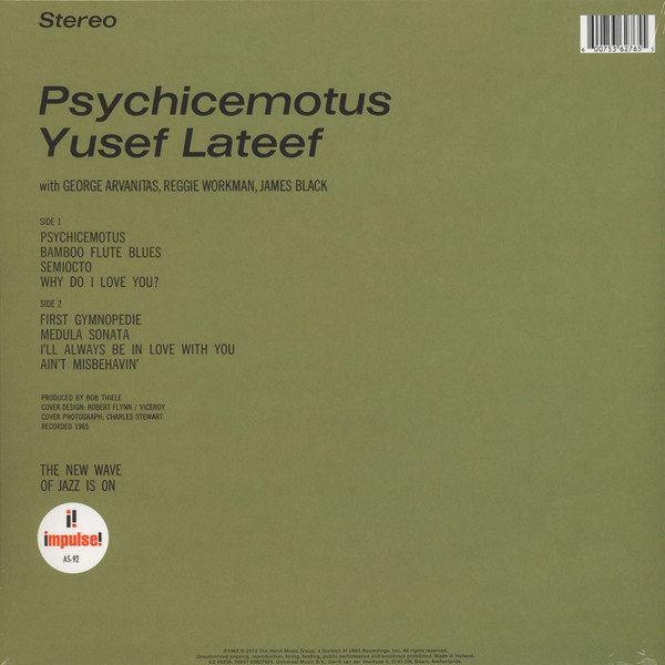 Виниловая пластинка Yusef Lateef - Psychicemotus - рис.1