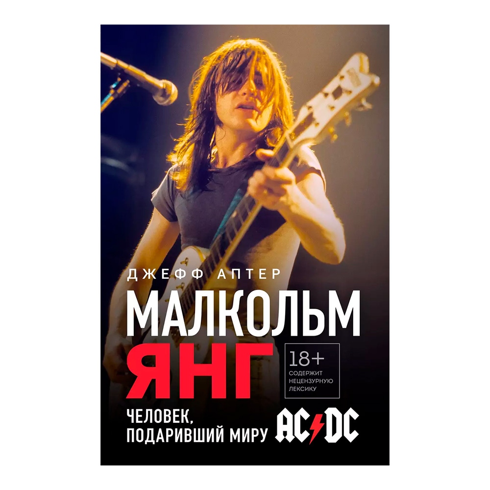   Doctorhead Книга КНИГИ