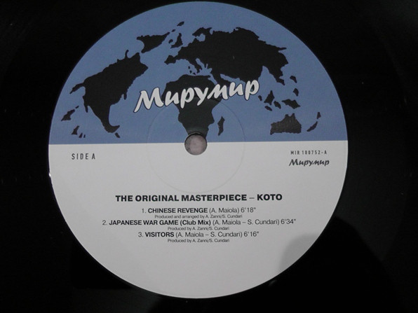 Виниловая пластинка Koto - The Original Masterpiece - рис.2