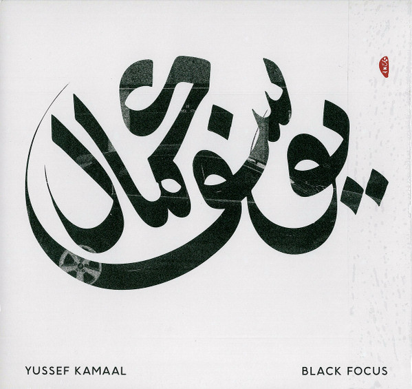 Виниловая пластинка Yussef Kamaal – Black Focus LP - рис.0