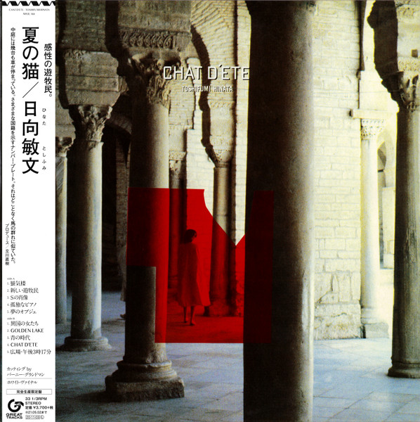 Виниловая пластинка Toshifumi Hinata – Chat D'Ete - Coloured White LP - рис.0