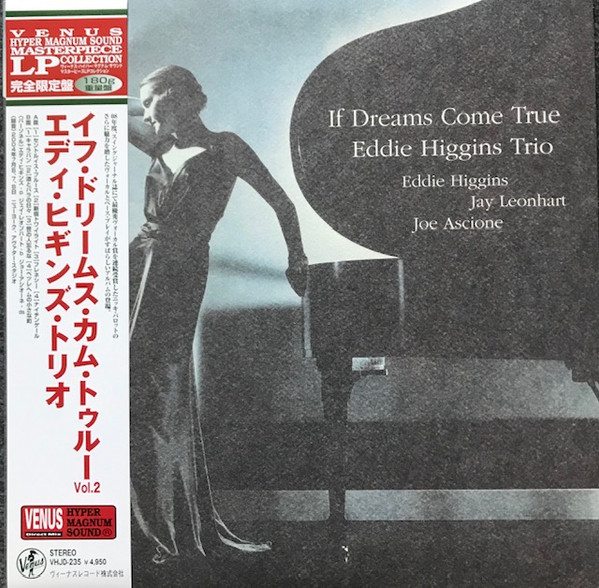 Виниловая пластинка Eddie Higgins Trio – If Dreams Come True Vol.2 LP - рис.0