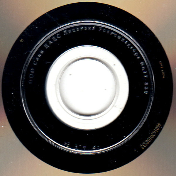 CD-диск Quatro, Scott & Powell - Quatro, Scott & Powell - рис.3