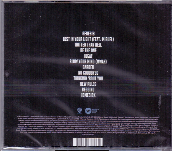 CD-диск Dua Lipa - Dua Lipa CD - рис.1