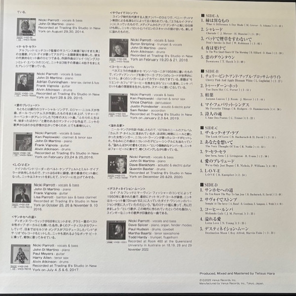 Виниловая пластинка Nicky Parrott - L-O-V-E ? The New Best - 2LP - рис.4