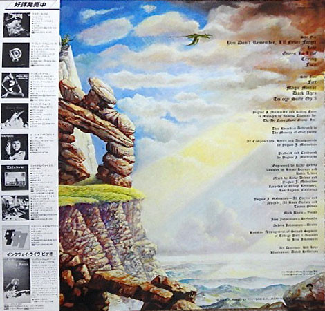 Виниловая пластинка Yngwie J. Malmsteen - Trilogy - рис.2