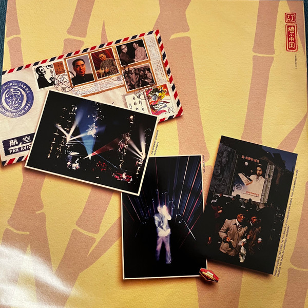 Виниловая пластинка Jean Michel Jarre – The Concerts In China - 2LP - рис.8