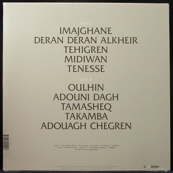 Виниловая пластинка Bombino – Deran LP - рис.1