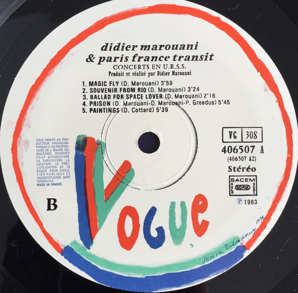 Виниловая пластинка Didier Marouani and Paris-France-Transit – Concerts En URSS 2LP - рис.8