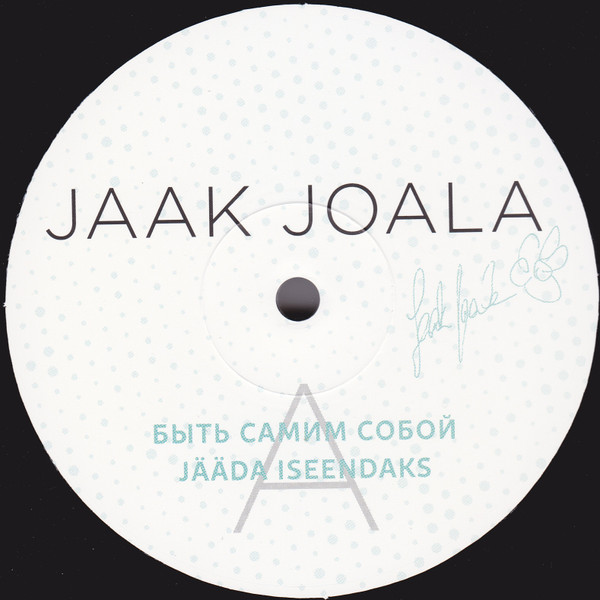 Виниловая пластинка Jaak Joala – Быть Самим Собой - Limited Edition, Numbered - LP - рис.1