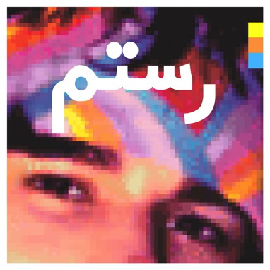 Виниловая пластинка Rostam - Half-Light - рис.0