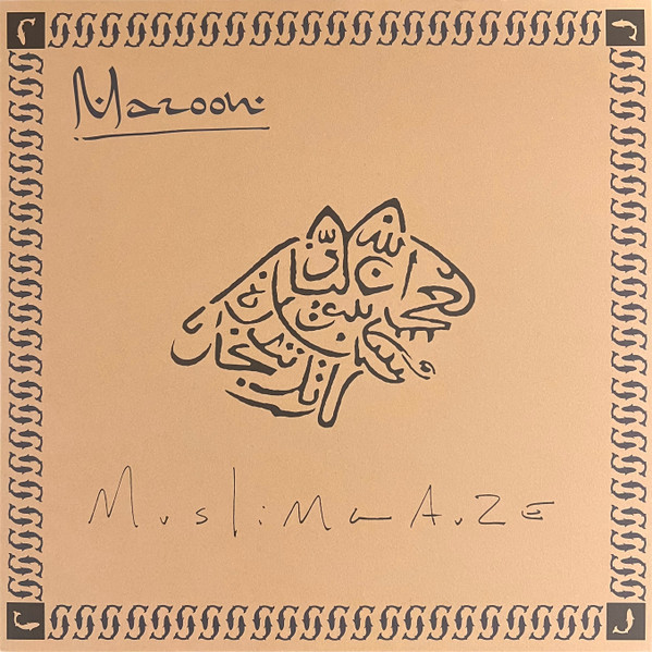 Виниловая пластинка Muslimgauze – Maroon LP - рис.0