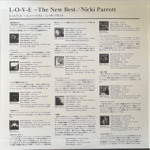 Виниловая пластинка Nicky Parrott - L-O-V-E ? The New Best - 2LP - рис.3