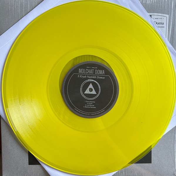 Виниловая пластинка Молчат Дома - С Крыш Наших Домов - Yellow LP - рис.2