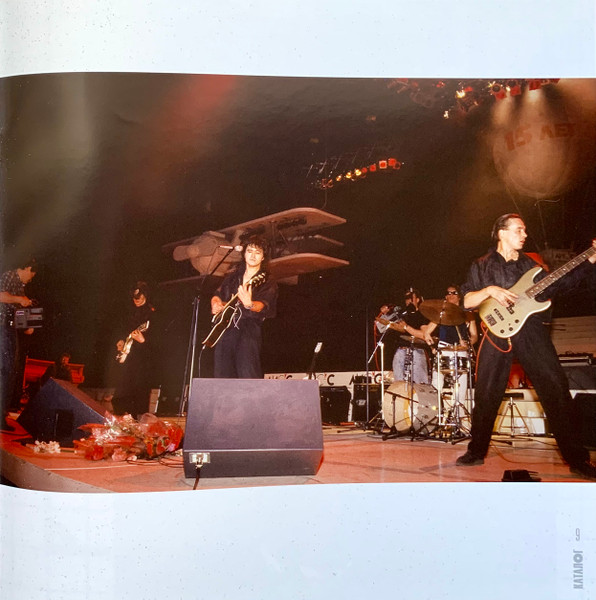 Виниловая пластинка Кино - Чёрный альбом LP - рис.11