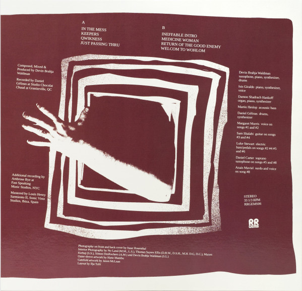 Виниловая пластинка Brahja – Brahja - LP - рис.1