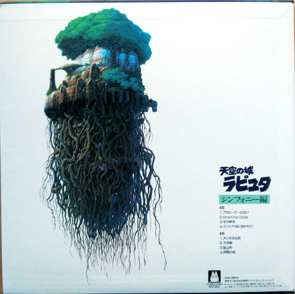 Виниловая пластинка Joe Hisaishi – Castle in the Sky - Symphonic Suite LP - рис.2