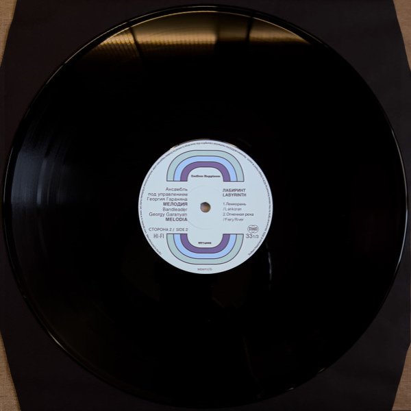 Виниловая пластинка Мелодия (Гаранян) - Лабиринт LP - рис.2