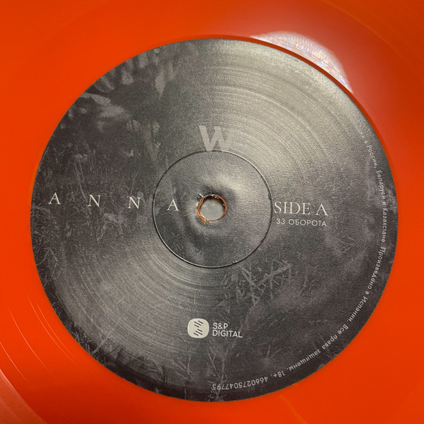 Виниловая пластинка Wildways - Anna (Orange) LP - рис.3