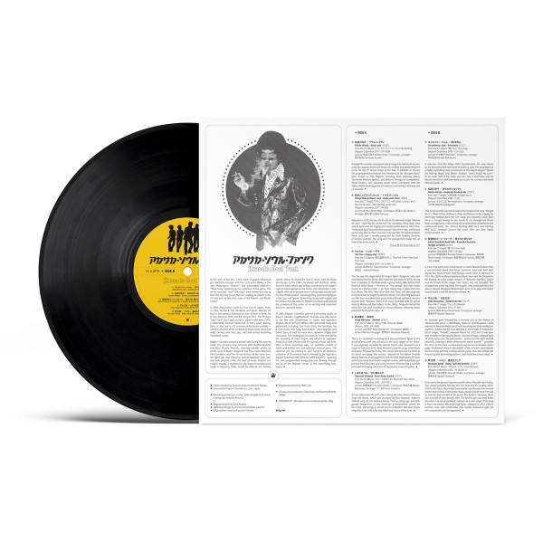 Виниловая пластинка Various – Akasaka Soul Funk 1969-1977 LP - рис.2