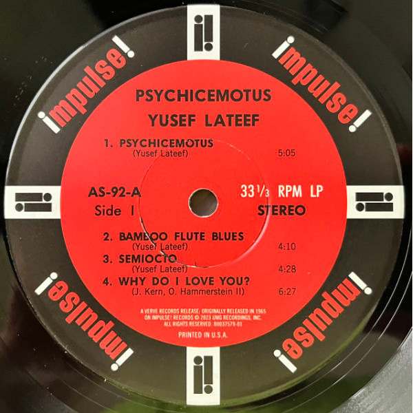 Виниловая пластинка Yusef Lateef – Psychicemotus LP - рис.2