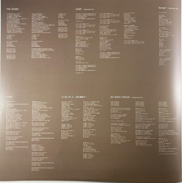 Виниловая пластинка BTS - Wake Up Coloured LP - рис.12