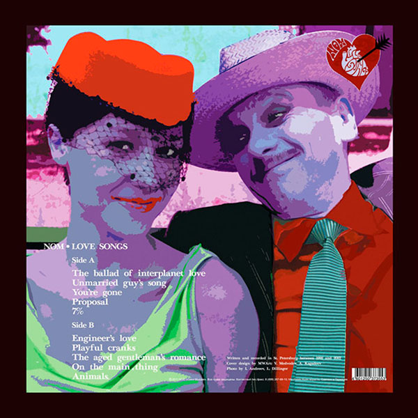 Виниловая пластинка NOM – Love Songs LP - рис.1