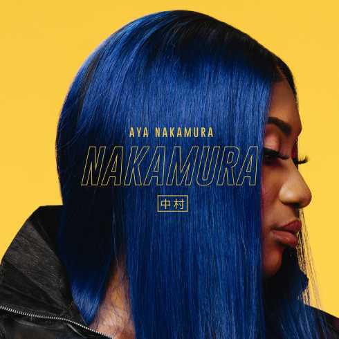 Виниловая пластинка Aya Nakamura – Nakamura LP - рис.0
