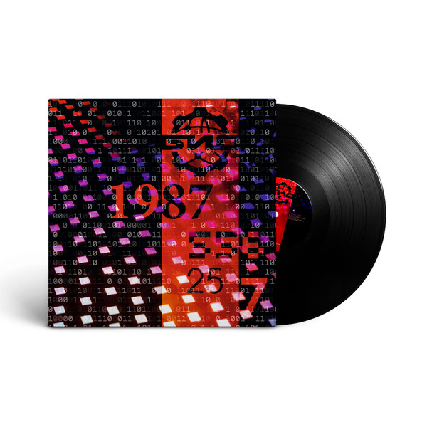 Виниловая пластинка БИО - 1987 556 25 7 - LP - рис.1