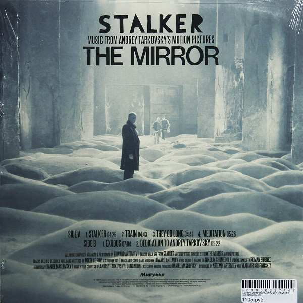 Виниловая пластинка Edward Artemiev - Stalker The Mirror - Music From Andrey Tarkovsky's Motion Pictures - рис.1