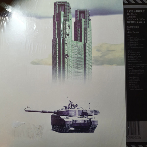 Виниловая пластинка Kenji Kawai – Patlabor 2 The Movie LP - рис.1