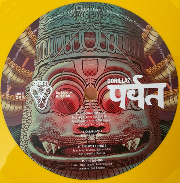 Виниловая пластинка Gorillaz - The Mountain (coloured) - 2LP - рис.14