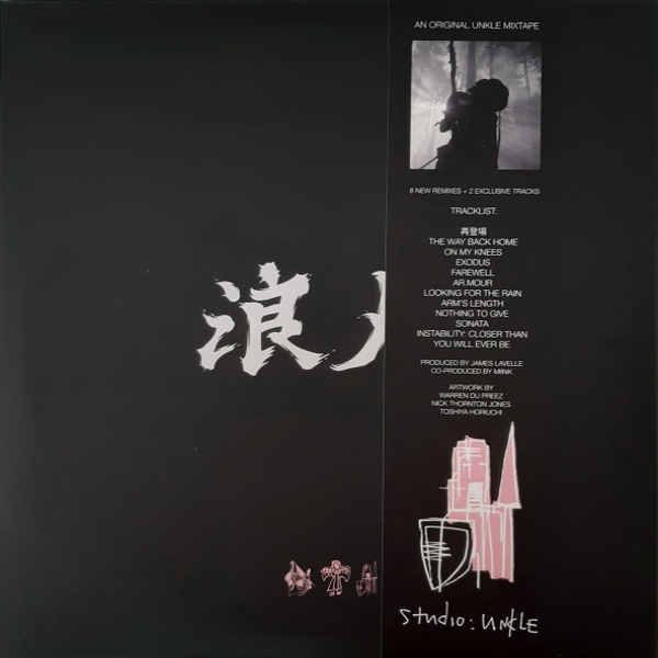 Виниловая пластинка Unkle - Ronin II (Deluxe White with Pink Splatter) - 2LP - рис.3
