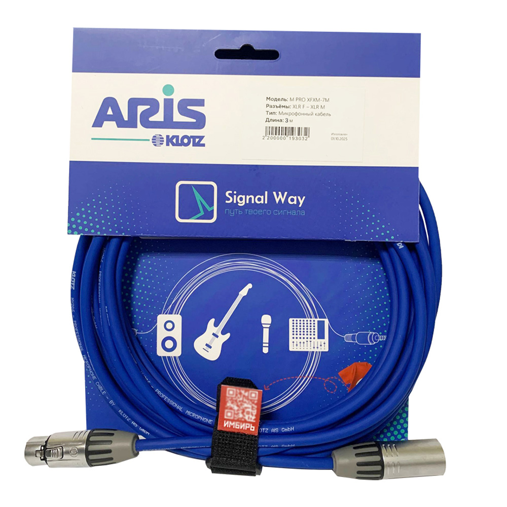 

Кабель Signal Way, Синий, M PRO XFXM-3M Blue 3m