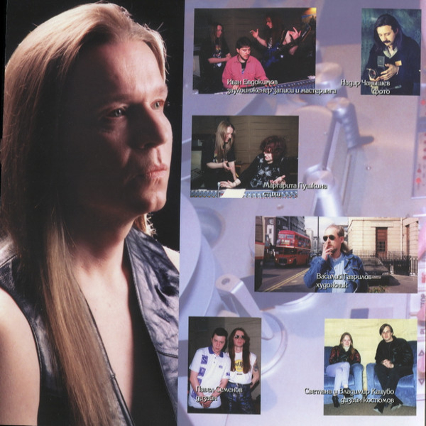 Виниловая пластинка Кипелов & Маврин – Смутное Время - 2LP - рис.4