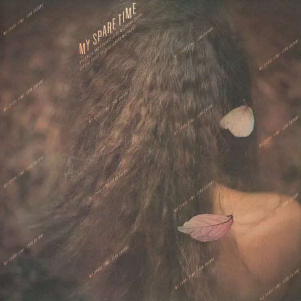 Виниловая пластинка Isao Suzuki - My Spare Time LP - рис.0