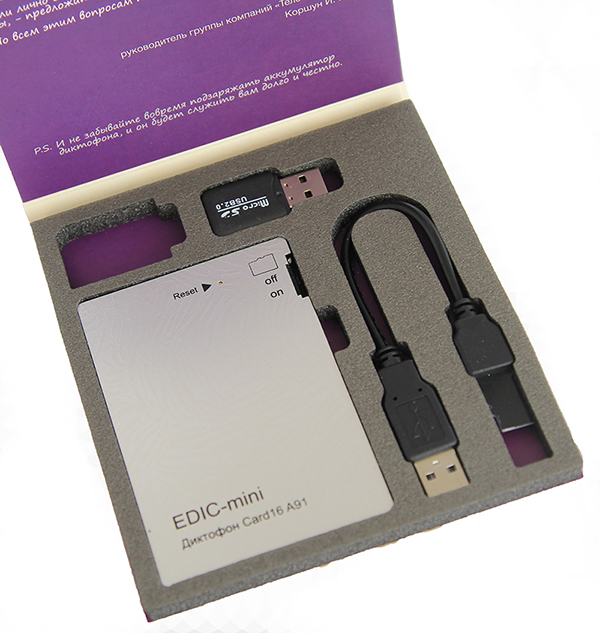 Диктофон EDIC-mini Card16 A91 black - рис.2