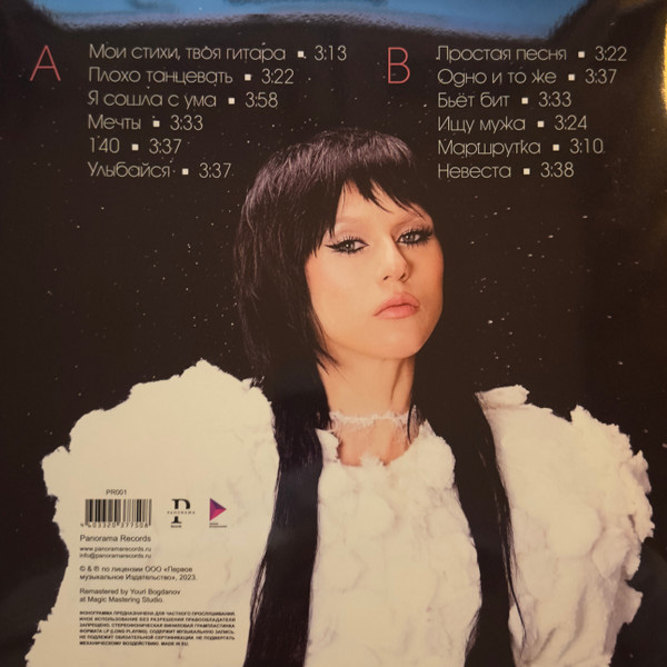 Виниловая пластинка IOWA - Лучшие Песни - Pink LP - рис.1
