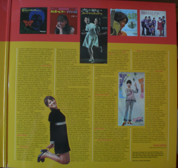 Виниловая пластинка Various - Nippon Girls (Japanese Pop, Beat & Bossa Nova 1967-69) - рис.3