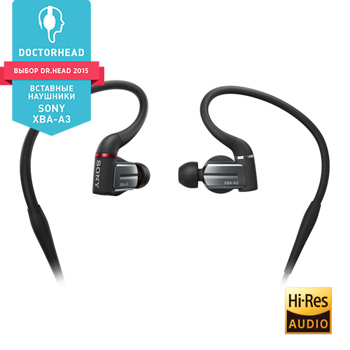 Наушники Sony XBA-A3 - рис.0